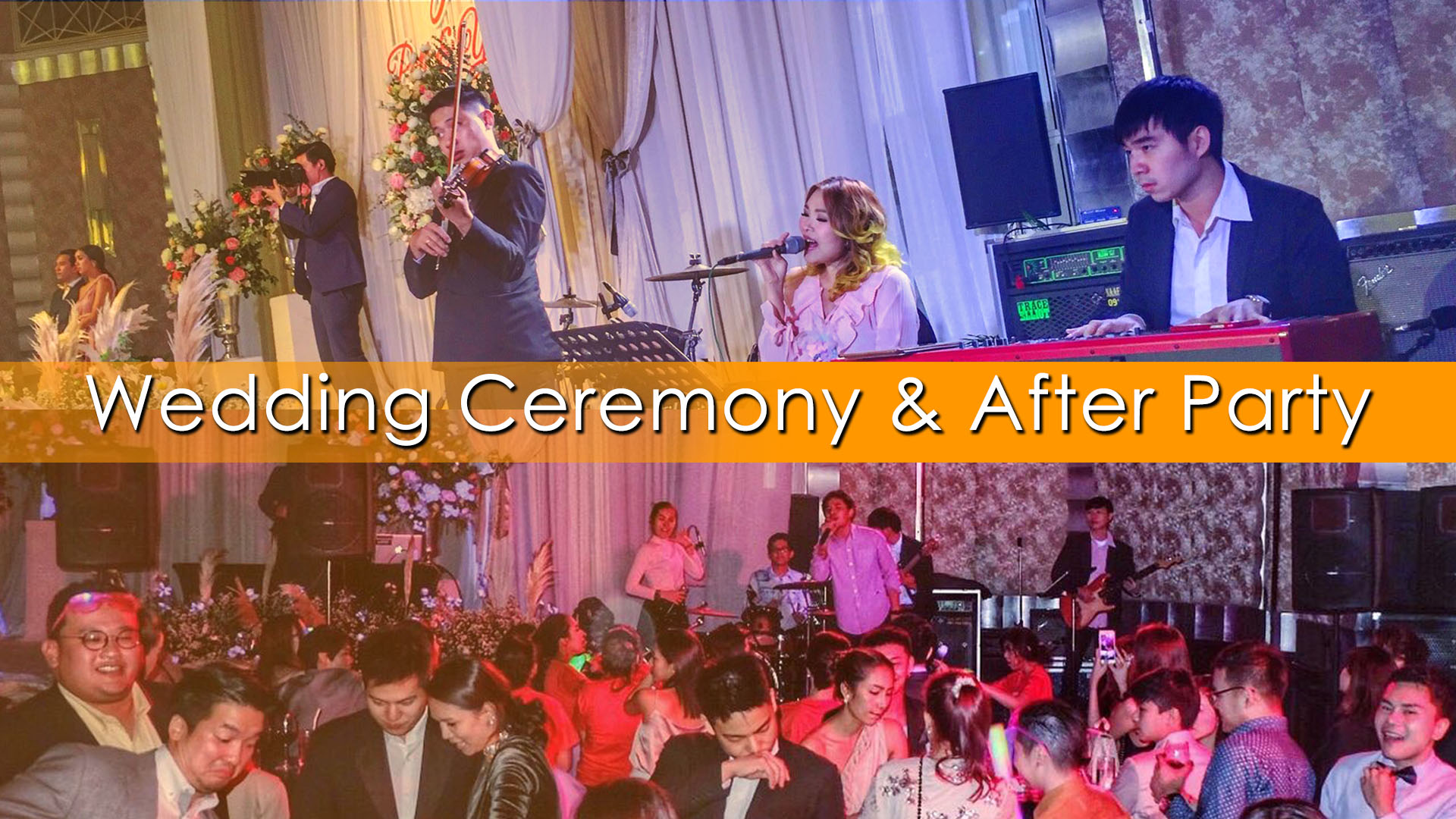 วงดนตรีงานแต่ง ช่วงพิธีการ อาฟเตอร์ปาร์ตี้ pup pa da